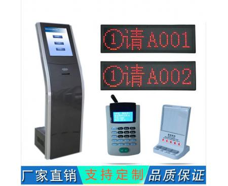 登封排隊叫號機