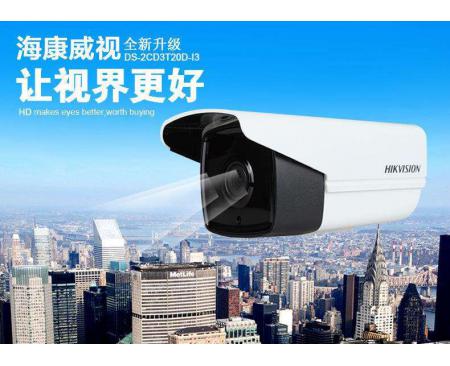 新鄉(xiāng)海康攝像頭