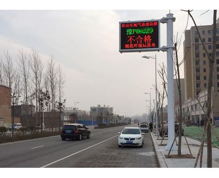 晉城汽車尾氣監(jiān)測顯示屏