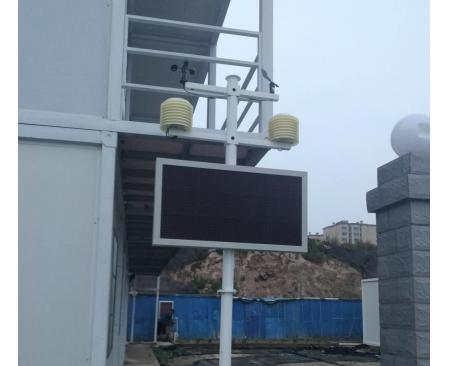 新鄉(xiāng)JLP10-3揚(yáng)塵監(jiān)測儀